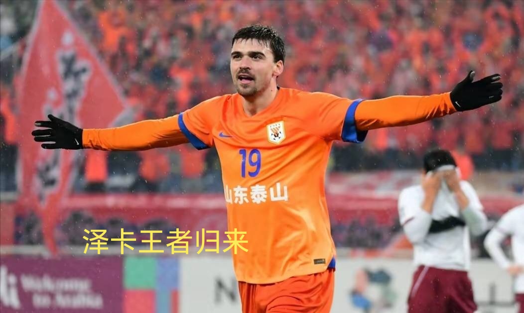 九游体育-包含集结日亚冠传出新动向，里尔队长鼓劲，管理层表态——球迷炸锅，身体对抗强度拉满的词条-九游体育