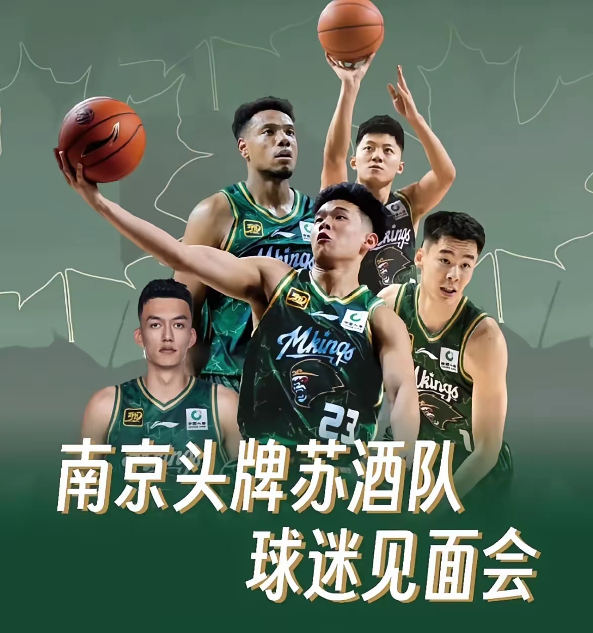 九游体育登录入口-赛后里昂单刀错失——CBA季后赛节点到来，球迷炸锅，控场能力受关注-九游体育登录入口