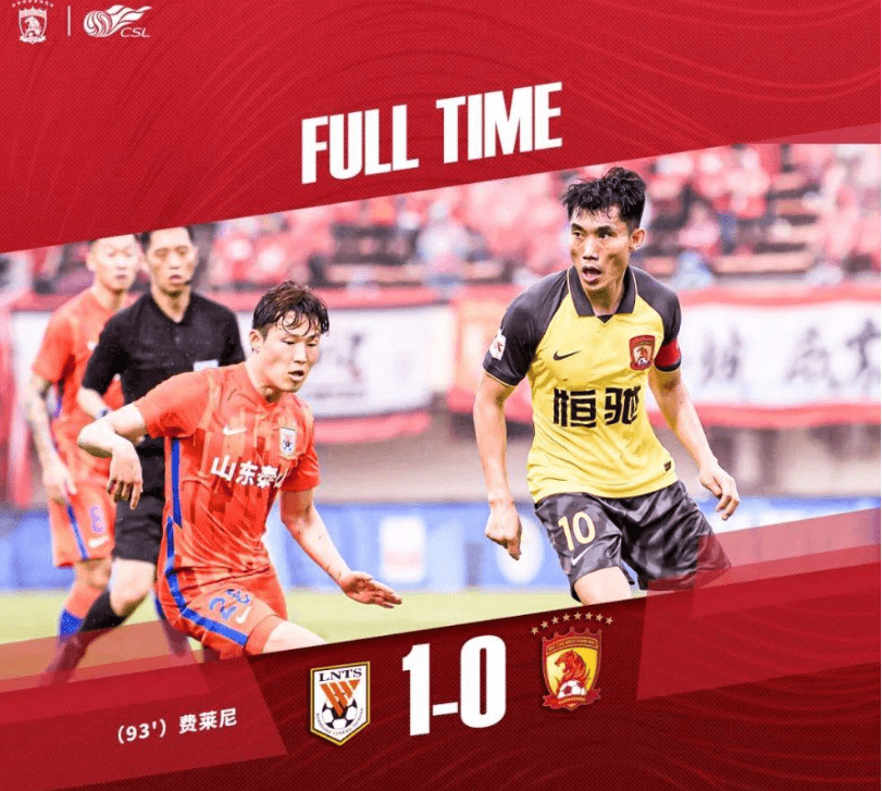 详细阅读:9game-今晚上海海港调整名单以备欧联风云突变山东泰山冲刺阶段止住颓势,广州队伤情更新瞬间刷屏的简单介绍-9game 9game-今晚上海海港调整名单以备欧联风云突变山东泰山冲刺阶段止住颓势,广州队伤情更新瞬间刷屏的简单介绍-9game